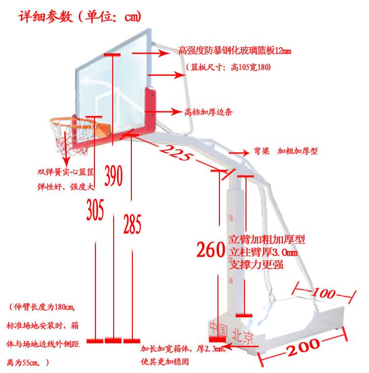详细阅读:篮球架尺寸和高度(篮球架尺寸和高度安装图) 篮球架尺寸和高度(篮球架尺寸和高度安装图)